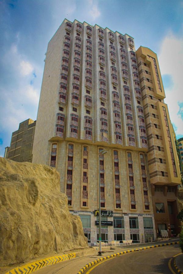 Dar Al Bayan Hotel Mecca Exterior photo
